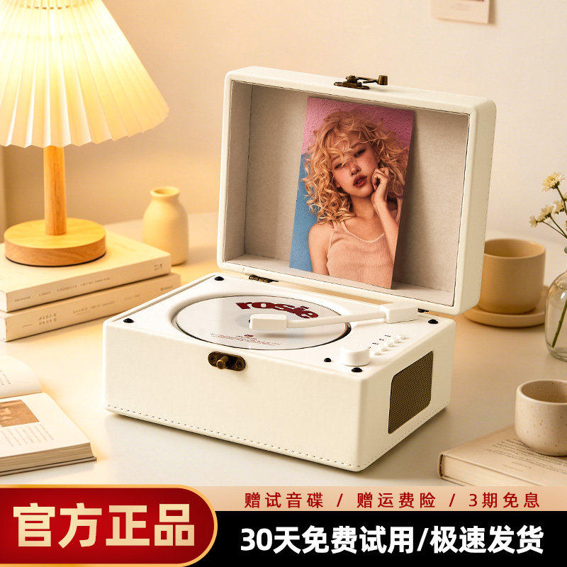 声小逸复古cd机音乐专辑播放器蓝牙音响一体光碟唱片机生日礼物