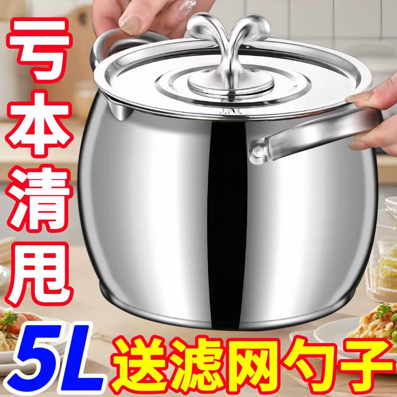 清仓】304特厚不锈钢家用带盖带滤网储油罐猪油盆耐高温密封油壶