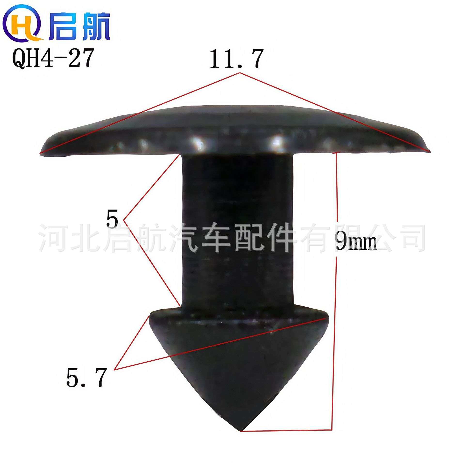 厂家供M3.8-4毫米塑料铆钉扣小半空心塑胶汽车固定胶钉尼龙卡扣子