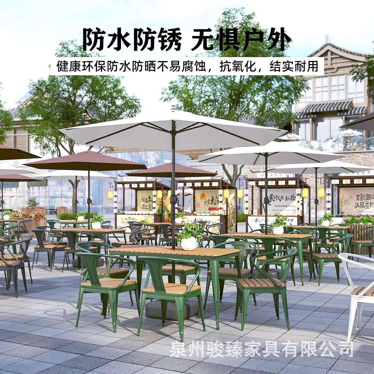 户外餐厅烧烤店商用外摆餐桌椅商业街广场餐饮店露天休闲桌椅组合图片