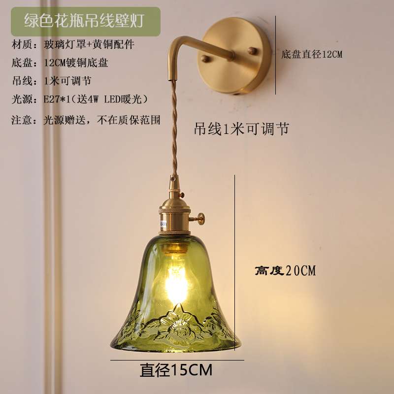 北欧轻奢个性飘窗床头灯服装店走廊卫生间创意装饰花瓶吊线壁灯