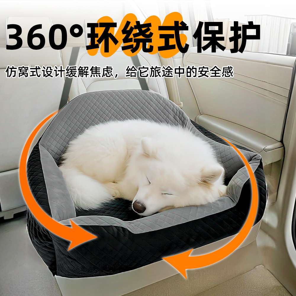 跨境热销车载宠物窝狗狗汽车后座座垫防水防脏加厚可拆洗四季通用