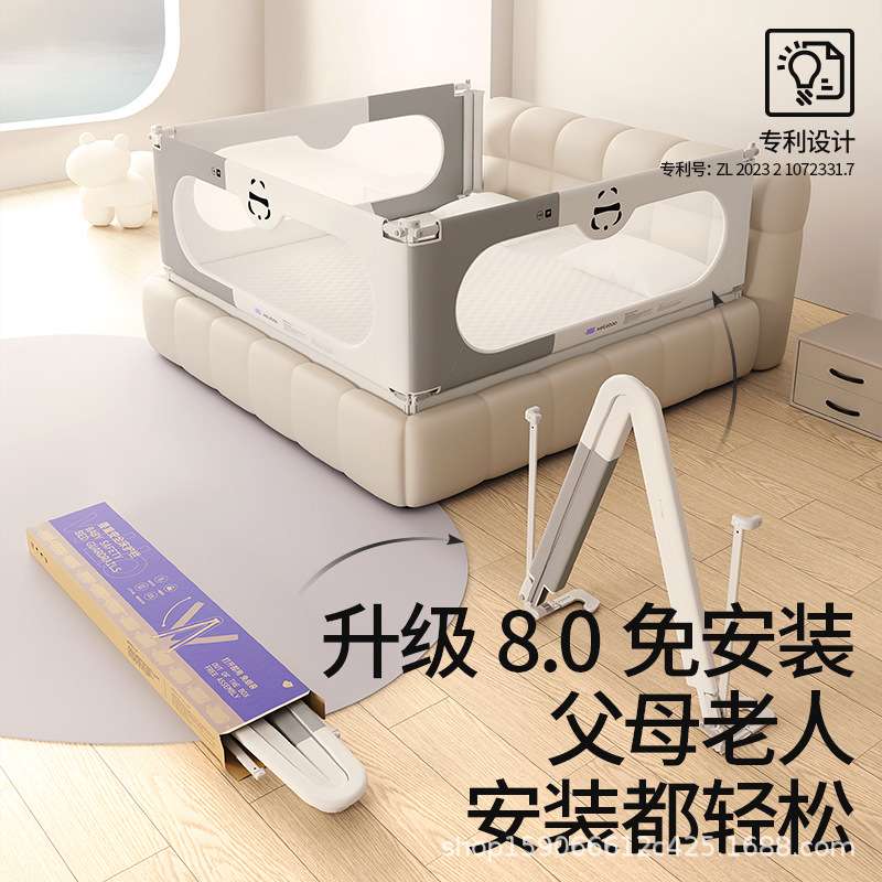 唯乐宝婴儿床围栏宝宝防护栏单边防摔一面可升降床围挡一侧挡板上