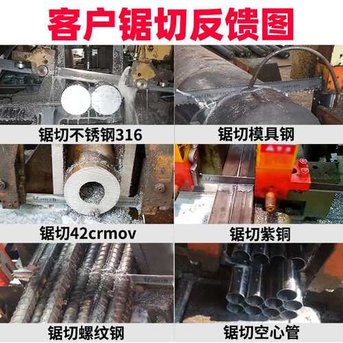 高速钢机用带锯条3505切割金属钢筋锯床锯条细齿大齿双金属带锯条