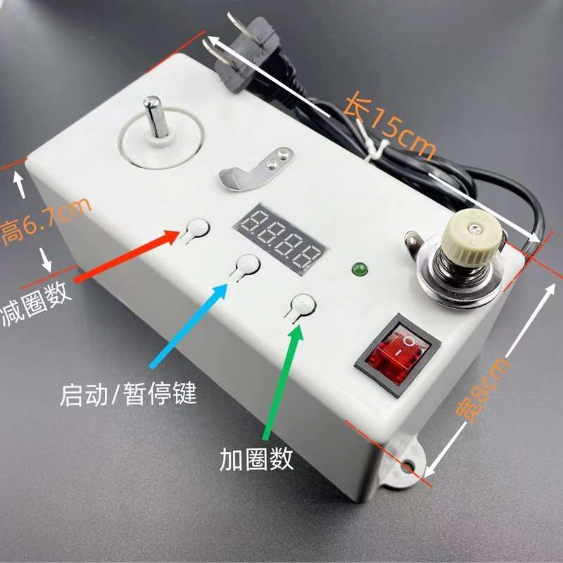 绣花底线绕线机电动高速家用梭芯绕线自动电子小型缝纫机绕线器
