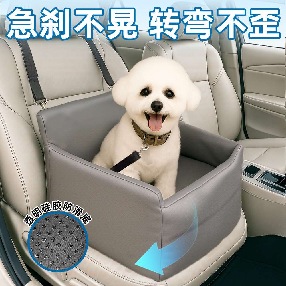 外贸热销车载狗窝宠物外出旅行汽车坐垫中小型犬狗窝靠垫宠物用品