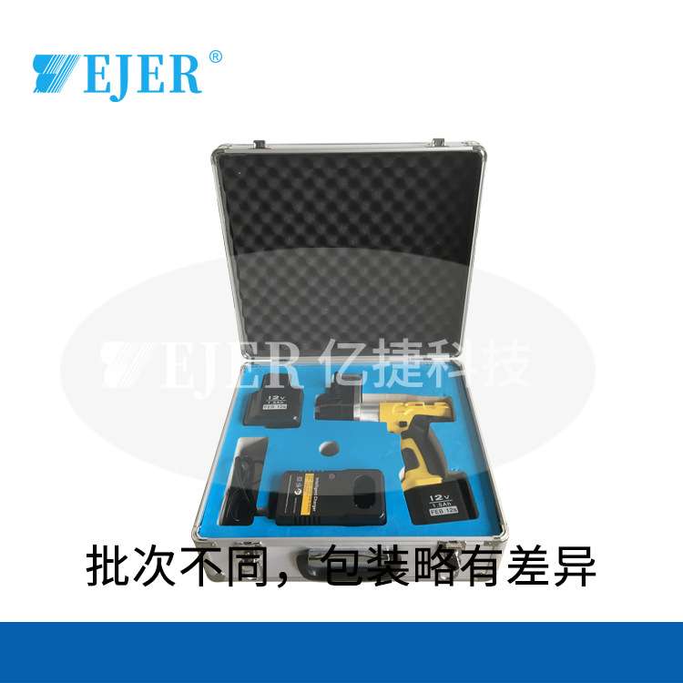 ZYC-2A便携 手持式电动深水采样器 地表水手持取样泵野外取水器