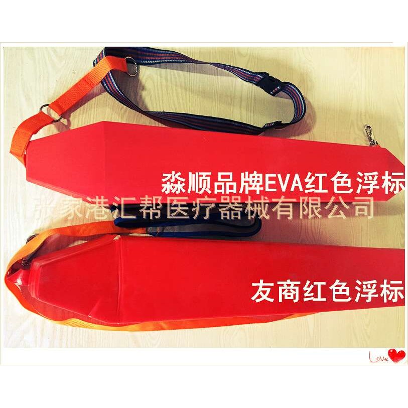 双人红色救生浮漂/救生背浮/救生浮标/鱼雷浮漂/救生带/救生条