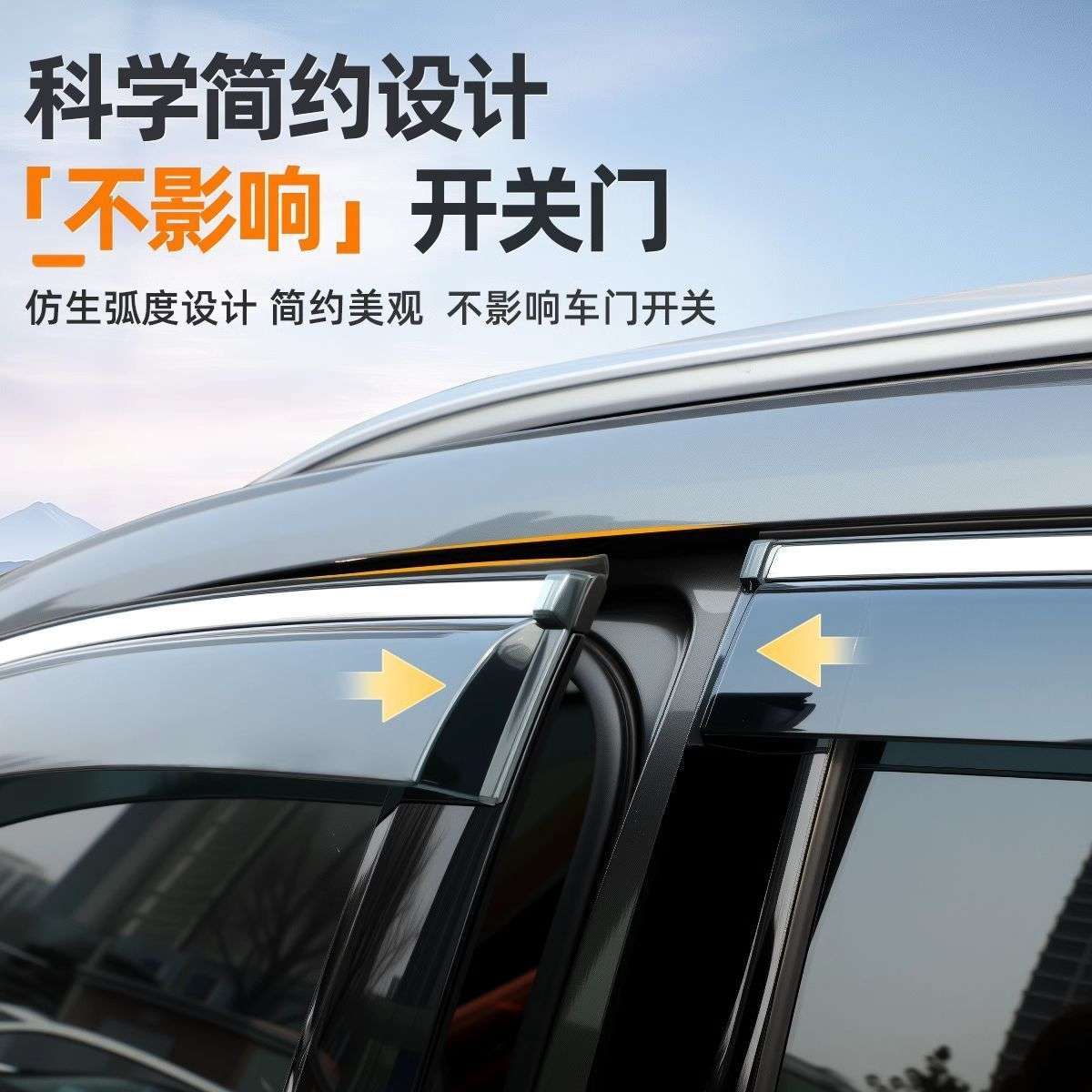 适用奇瑞瑞虎5X晴雨挡车窗挡雨板雨眉25款高能版雨挡挡板改装配件