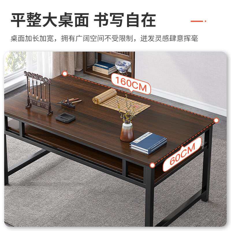 新中式书画桌椅书柜组合现代简约书房书法桌家用画案办公桌写字台