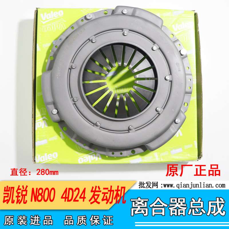适用江铃凯锐N800离合器三件套离合器压板片4D24发动机离合器总成