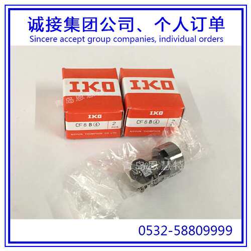 凸轮轴承IKO滚针凸轮导向器CF6BR CF8BR CF10BR