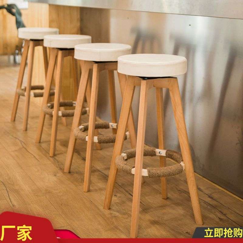 御匠轩实木吧台椅吧椅高脚凳旋转前台吧台凳家具现代简约家用轻奢