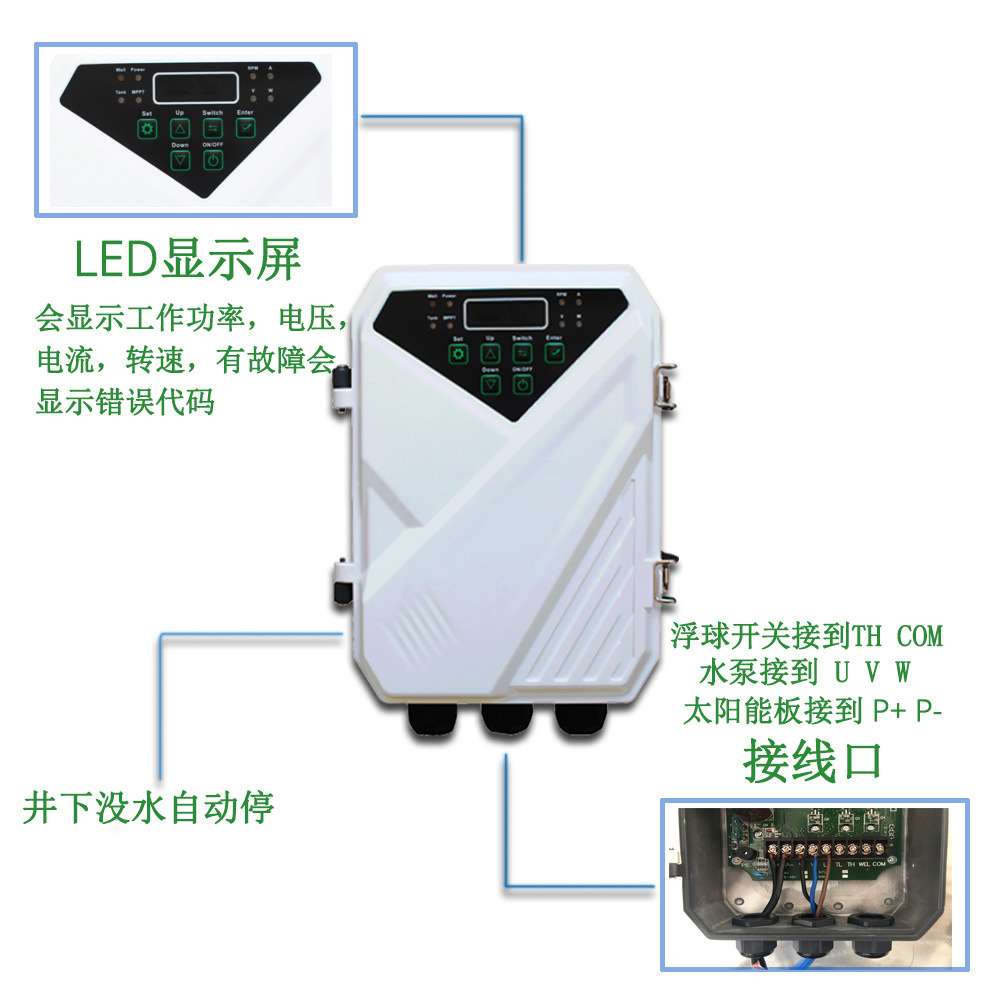 厂家供货  农田灌溉不锈钢直流潜水泵 家用24V 48V太阳能水泵