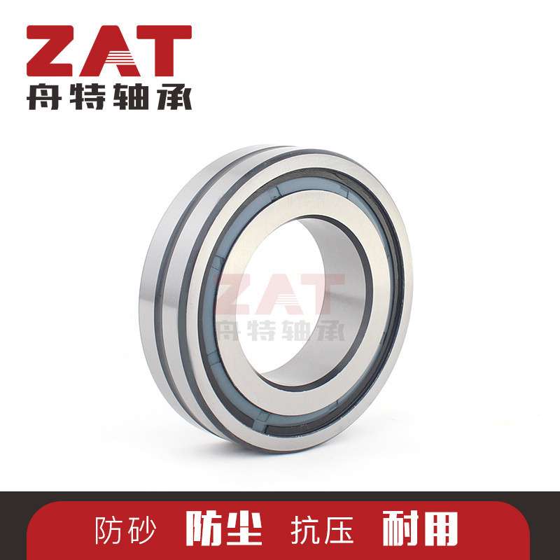 23060-2CS带密封调心滚子轴承23052-2CS 23056-2CS 23120-2CS可选