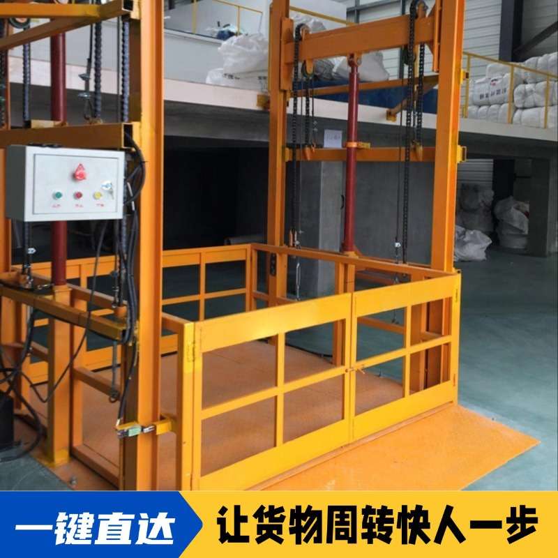 液压货梯升降机厂房导轨式单轨双轨货梯仓库电动液压提升机升降机