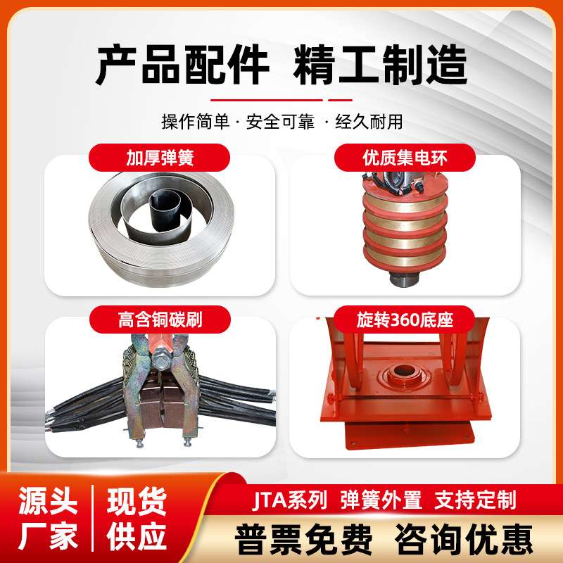 挖机电缆卷筒油改电排线器矿机专用弹簧式滚筒自动收线器挖掘机