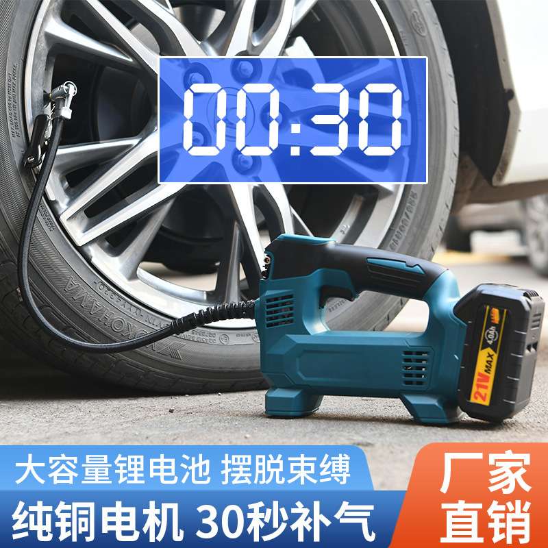 电动户外充气泵便携式车载气动充气机迷你家用汽车抽气泵工厂
