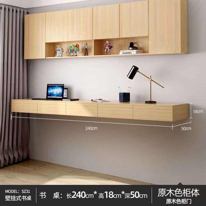 壁挂式书桌书架书柜实木生态板卧室悬挂上墙吊柜电脑桌悬空式书桌