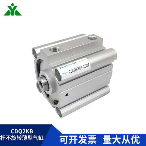 代替SMC CQ2KB63-CDQ2KB63-10-20-30-40-50-75DZ活塞杆不旋转气缸