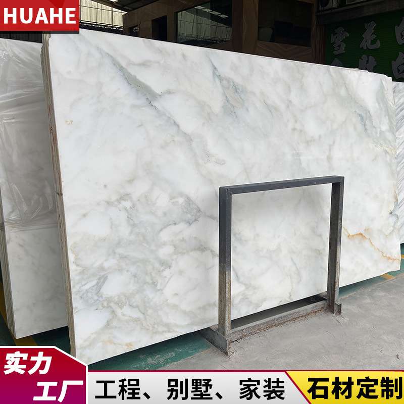 雪花白玉 天然大理石板 白灰色石材飘窗台奢石台桌面楼梯 加工