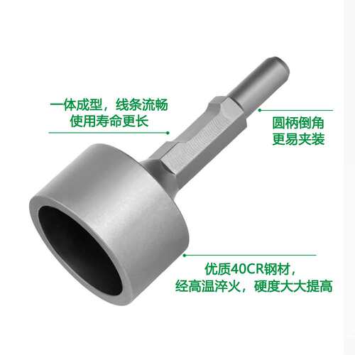 破碎锤厂家直发PH65A电镐倒角高温淬火优质钢材一体成型破碎锤