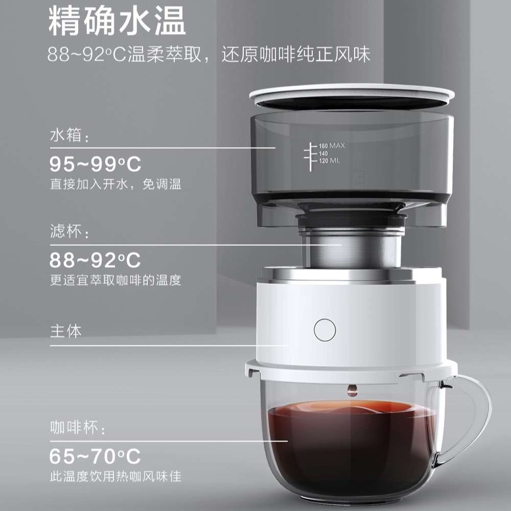 手冲咖啡杯滴漏式免滤纸随身泡茶过滤器便携咖啡杯双层滤网杯代发