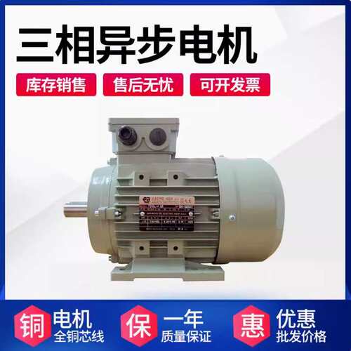 意大利ADDA刹车电机 意大利ADDA刹车马达 FCB90L4 1.5KW