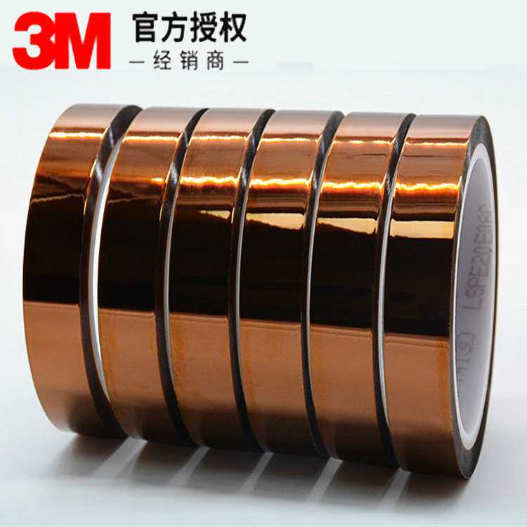 原装3M5413金手指聚酰亚胺耐高温绝缘胶带防静电耐高压茶色金手指
