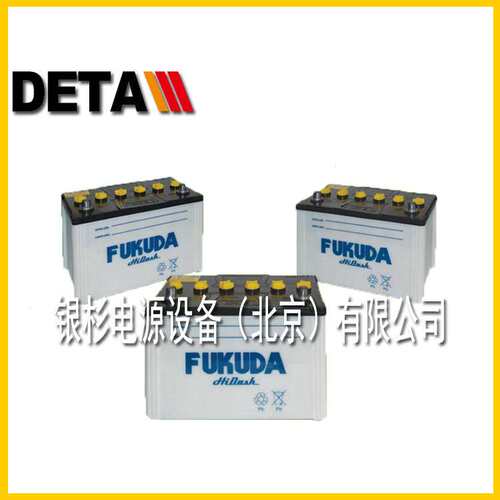 Discover加拿大蓄电池EV512A-160FT    12V16H工业设备  智能系