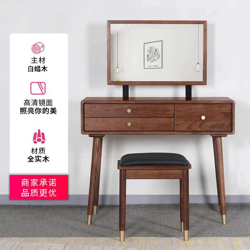 轻奢梳妆台卧室现代简约北欧风化妆台桌高档实木网红白蜡木梳妆桌