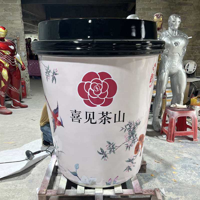 网红巨型户外奶茶店门口装饰雕塑店铺落地仿真咖啡杯模型大摆件