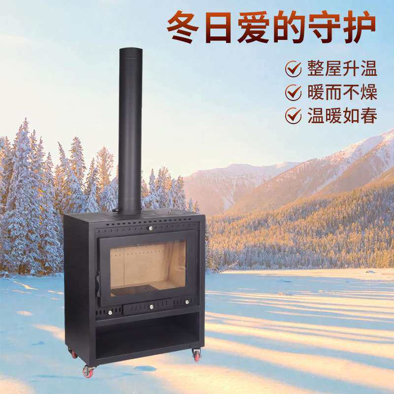 真火燃木壁炉炉柴火取暖器家用烧水炉子民宿别墅欧式客厅欧式简约