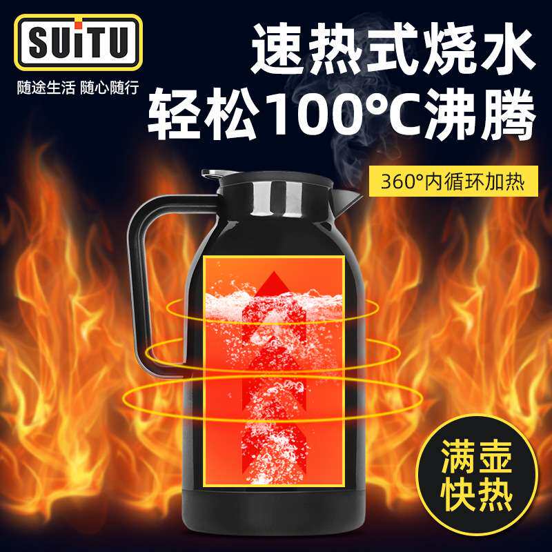 车载电热壶12V 24V车用烧水壶长途货车烧水电热壶加热杯汽车用品