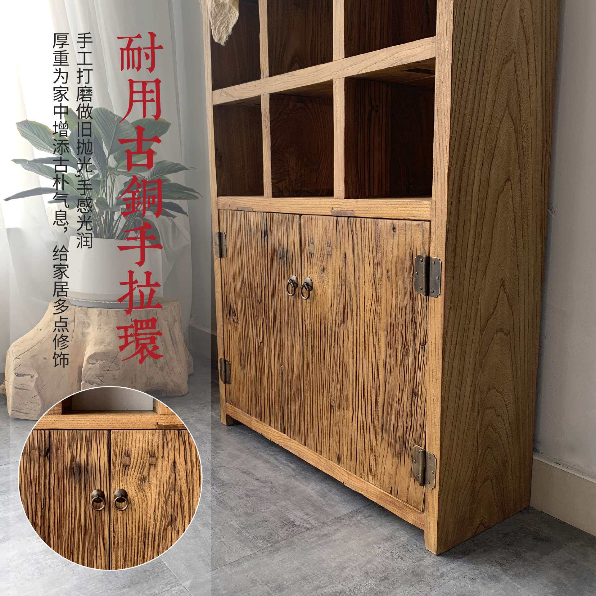 免漆老榆木门板格子架子门板置物架茶杯瓷器架子多宝格榫卯博古架