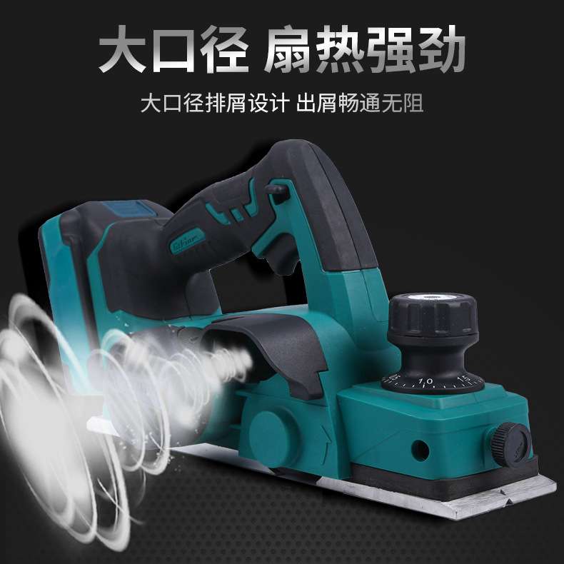 哈博锂电电刨工业级多功能电刨子木工便携式压刨机手提式电动工具