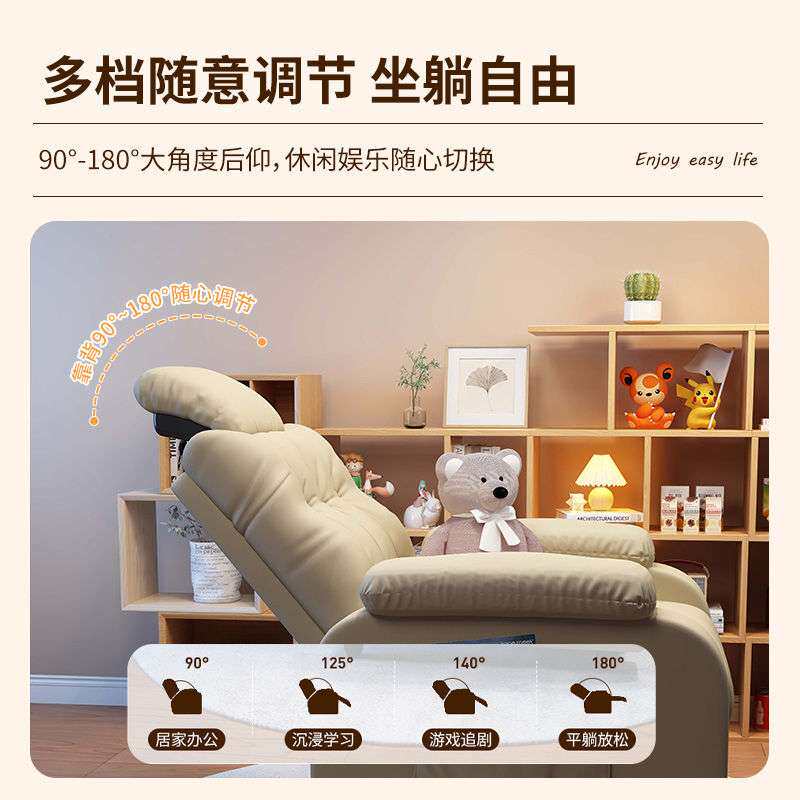 懒人沙发椅家用电脑椅家用舒适久坐多功能沙发椅靠背可调节电竞椅