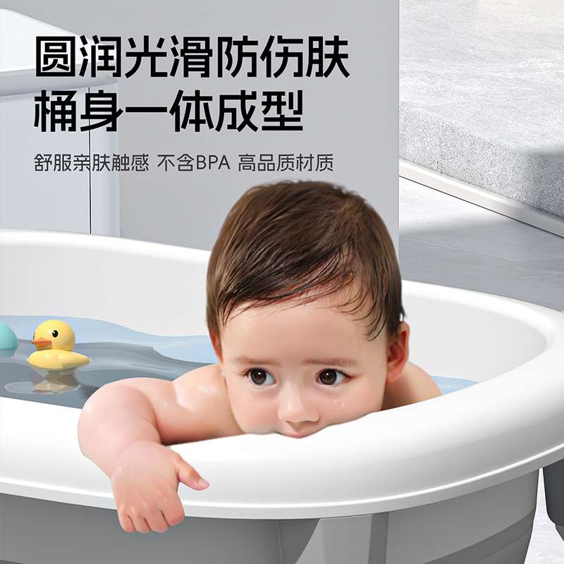 儿童泡澡桶折叠洗澡桶婴儿洗浴桶收纳洗浴盆宝宝洗澡盆塑料省空间