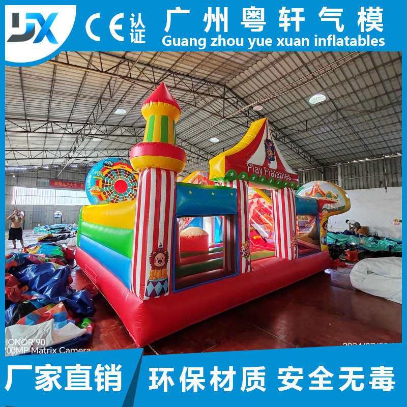 充气城堡户外摆摊大充气城堡滑梯蹦蹦床商场闯关大型儿童游乐设备