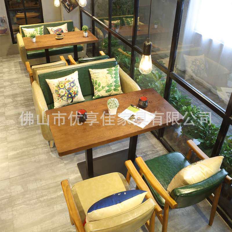 北欧咖啡厅桌椅甜品店奶茶店书吧洽谈酒吧西餐厅实木扶手组合圆桌