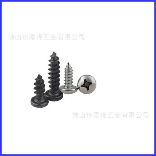 YB845环保镀镍PA十字圆头自攻螺钉盘头十字自攻螺钉M2.6X4M2.6X30