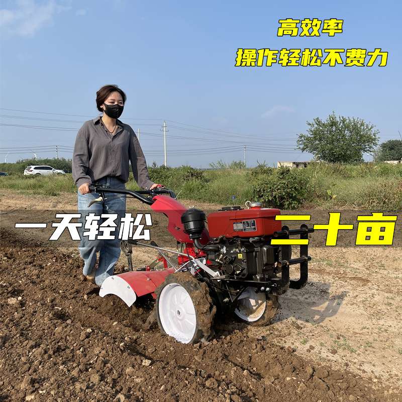 四驱微耕机小型翻土机汽油犁地机农用犁地旋耕机除草开沟一体机