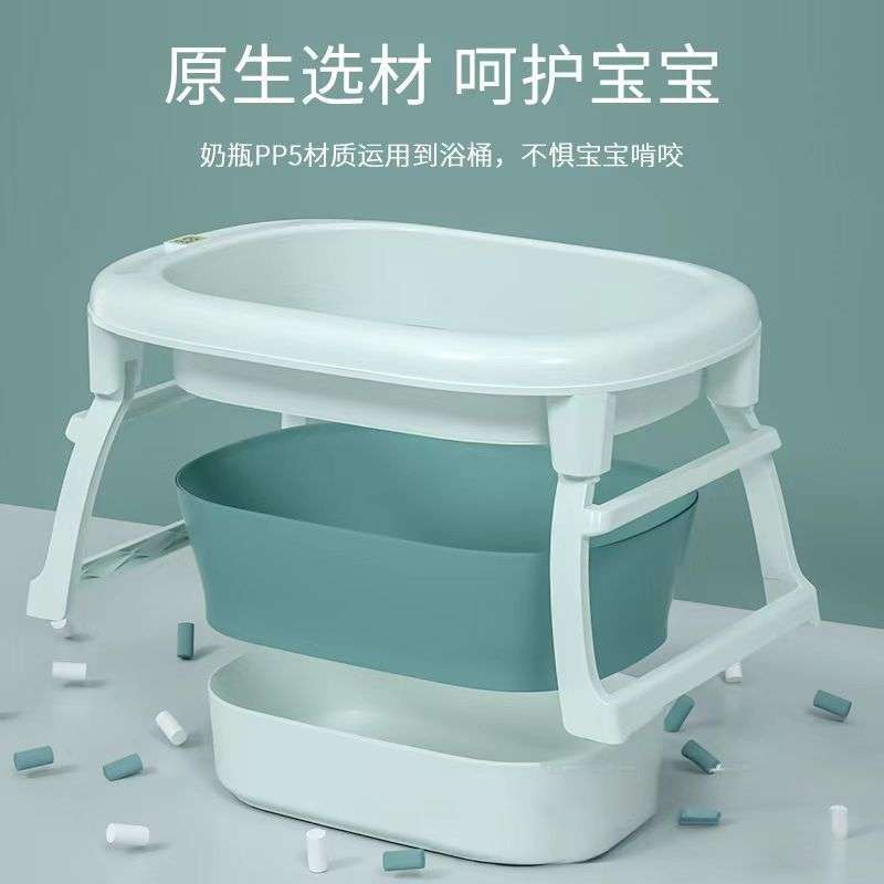 儿童泡澡桶折叠洗澡桶洗浴桶婴儿收纳塑料宝宝洗澡盆洗浴盆便携式