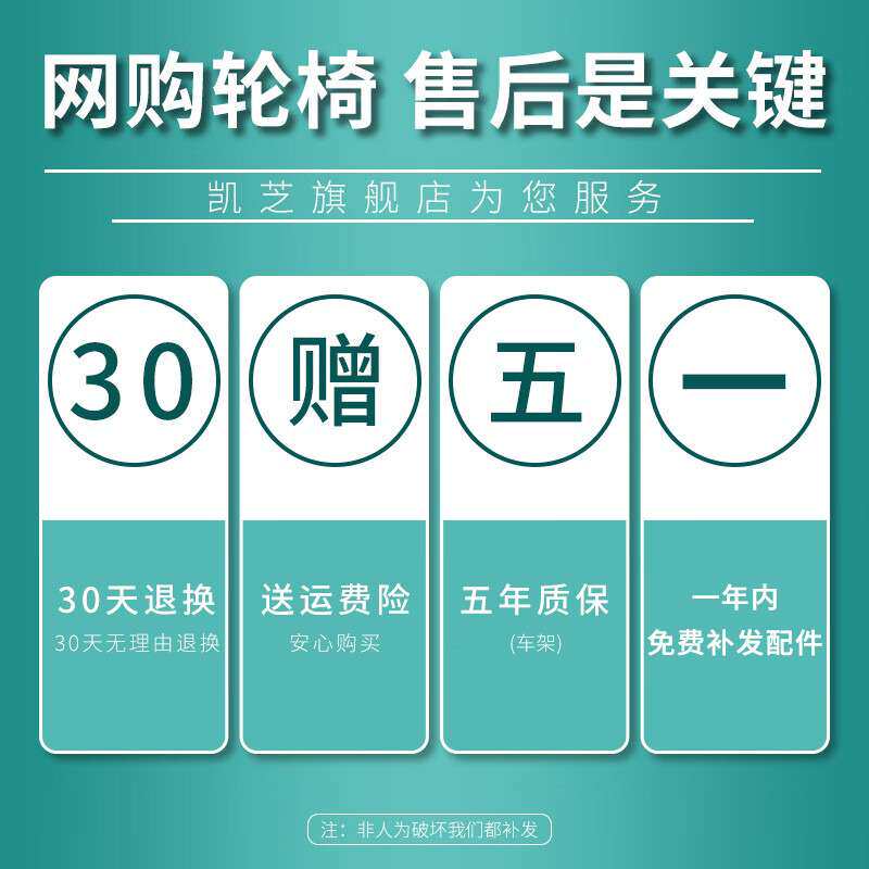 可折叠轻便轮椅车小轮便携老年人残疾人代步车手推车厂家直销