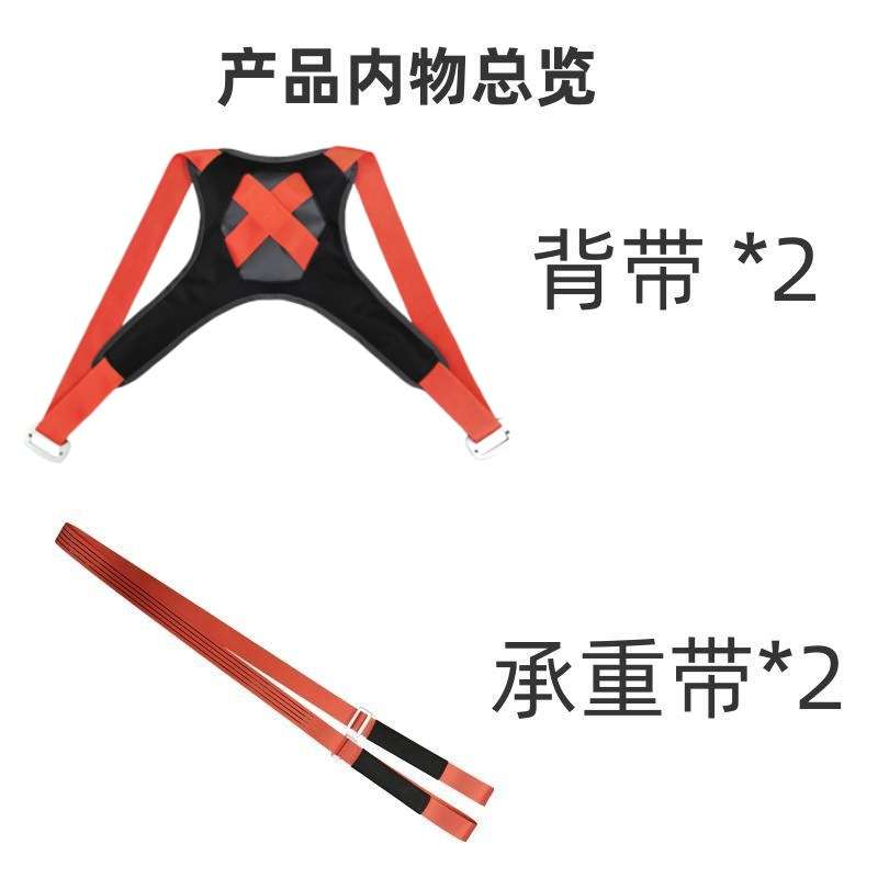 厂家 搬家神器家用上楼双人省力搬家绳便携背垫式搬家带多功能