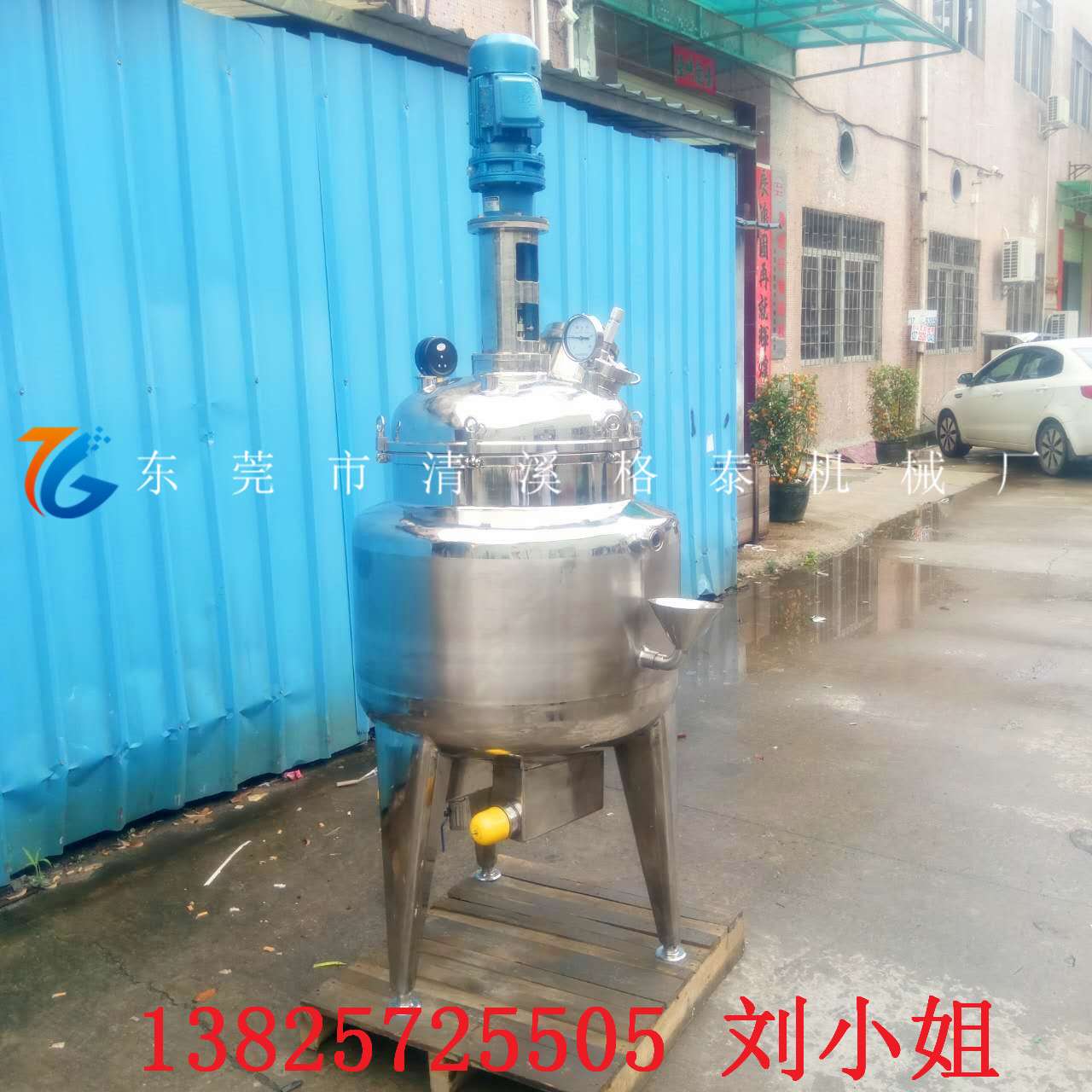 佛山厂家直销 玻璃胶封口胶高速搅拌机 强制搅拌加热混合罐