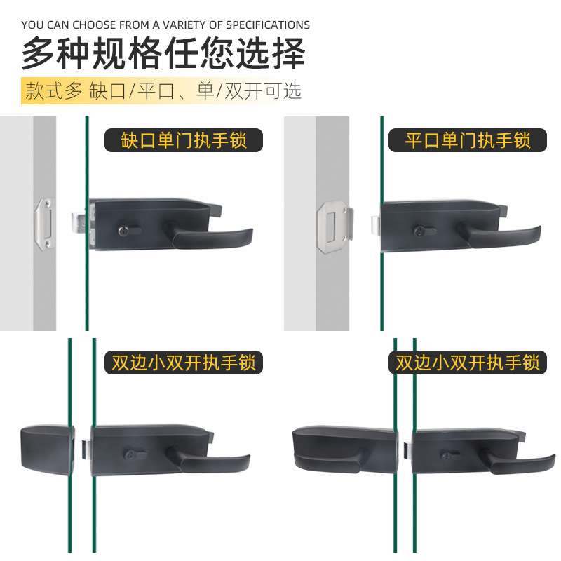 无框玻璃门锁办公室高隔断门锁黑色单门双门带把手锁缺口锁执手锁