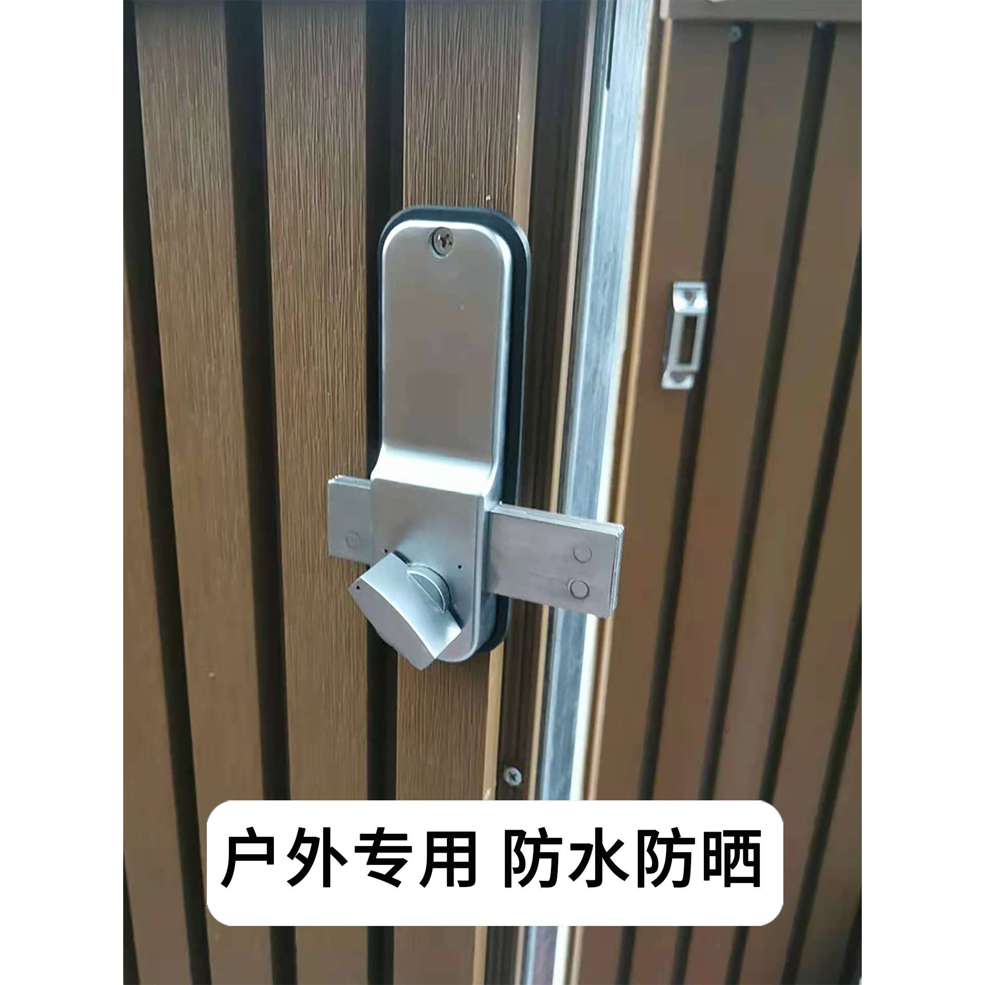 机械密码锁门锁户外花园栅栏门不用电庭院防水铁门别墅木门密码锁