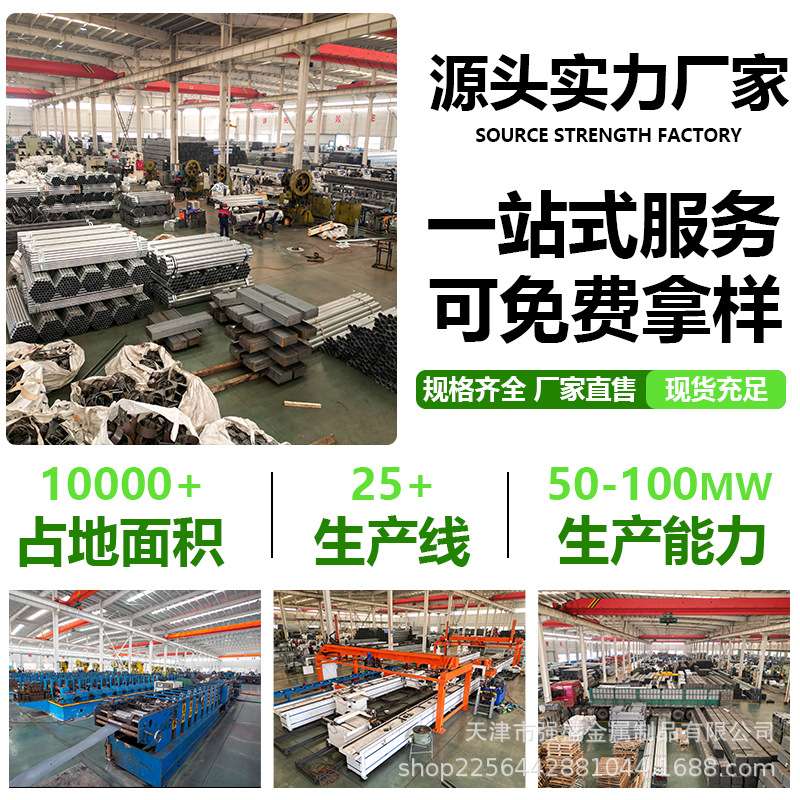 锌铝镁光伏支架 压板 太阳能电池板 无缝隙压板 u型钢锌铝镁