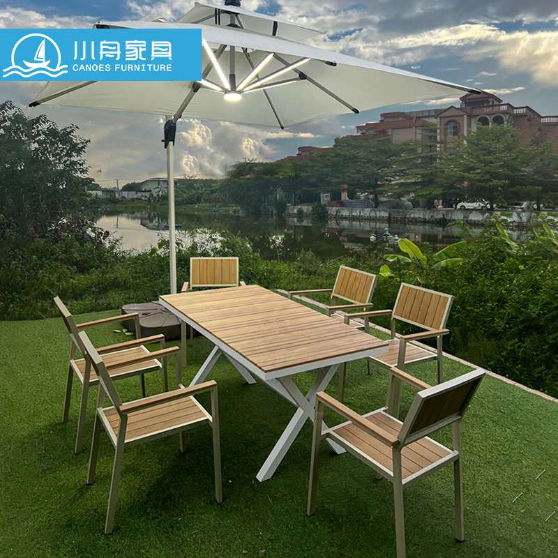 户外桌椅庭院组合室外休闲金属塑木长桌露天防水防晒别墅花园餐桌